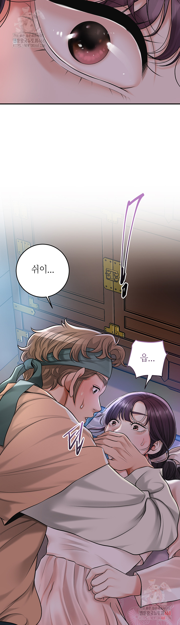Brothel Raw Chapter 53 image 54