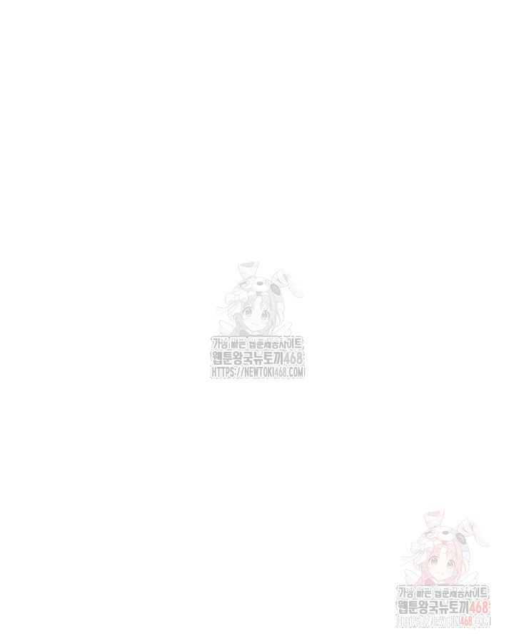 Brothel Raw Chapter 53 image 57