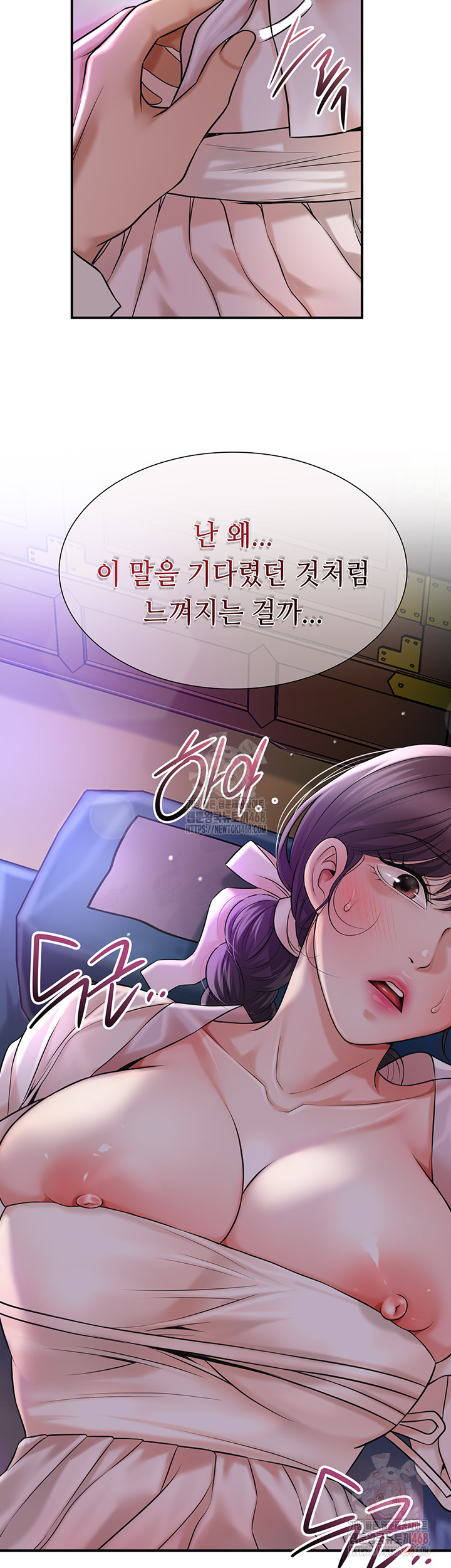 Brothel Raw Chapter 54 image 16