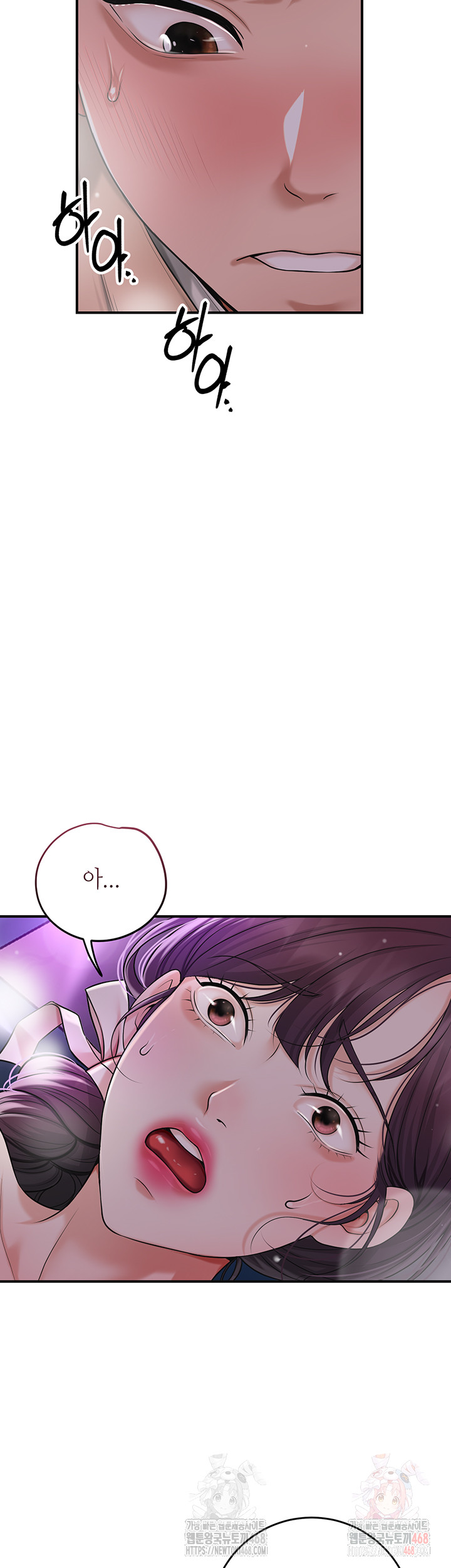 Brothel Raw Chapter 54 image 25