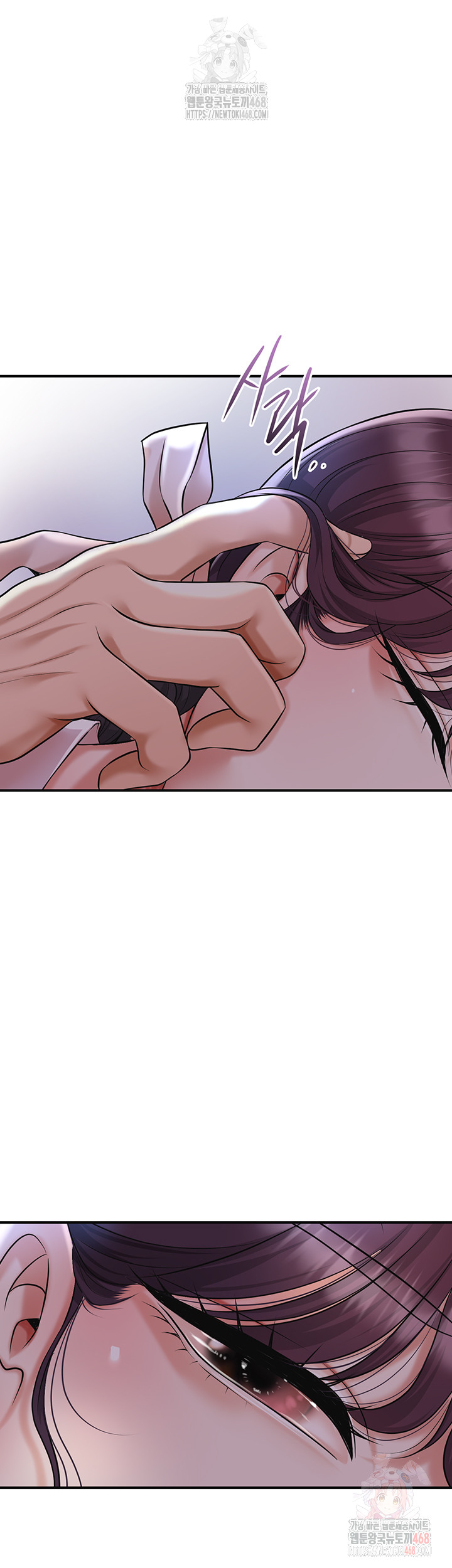 Brothel Raw Chapter 54 image 2