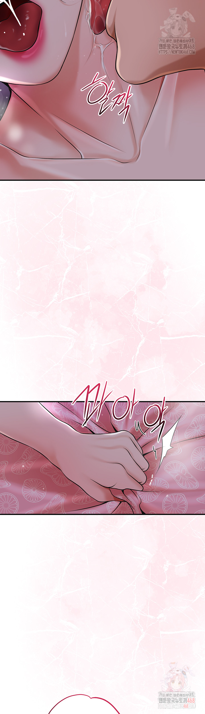 Brothel Raw Chapter 54 image 29