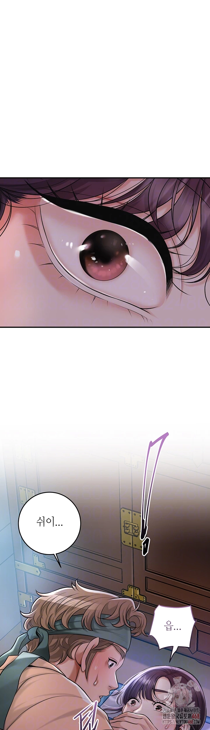 Brothel Raw Chapter 54 image 3
