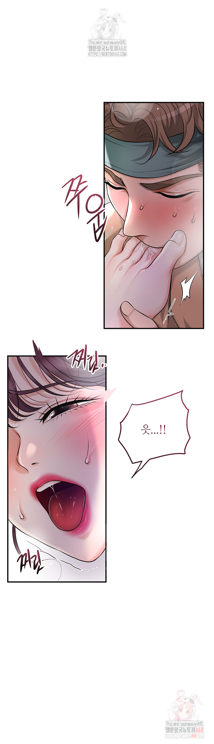 Brothel Raw Chapter 54 image 39