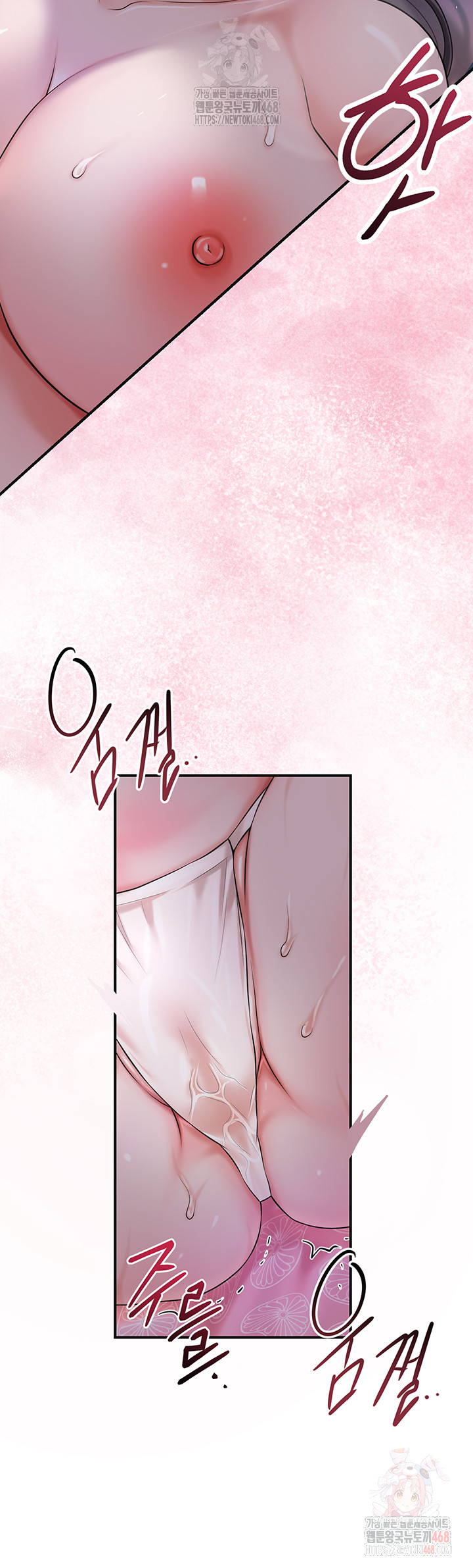 Brothel Raw Chapter 54 image 44