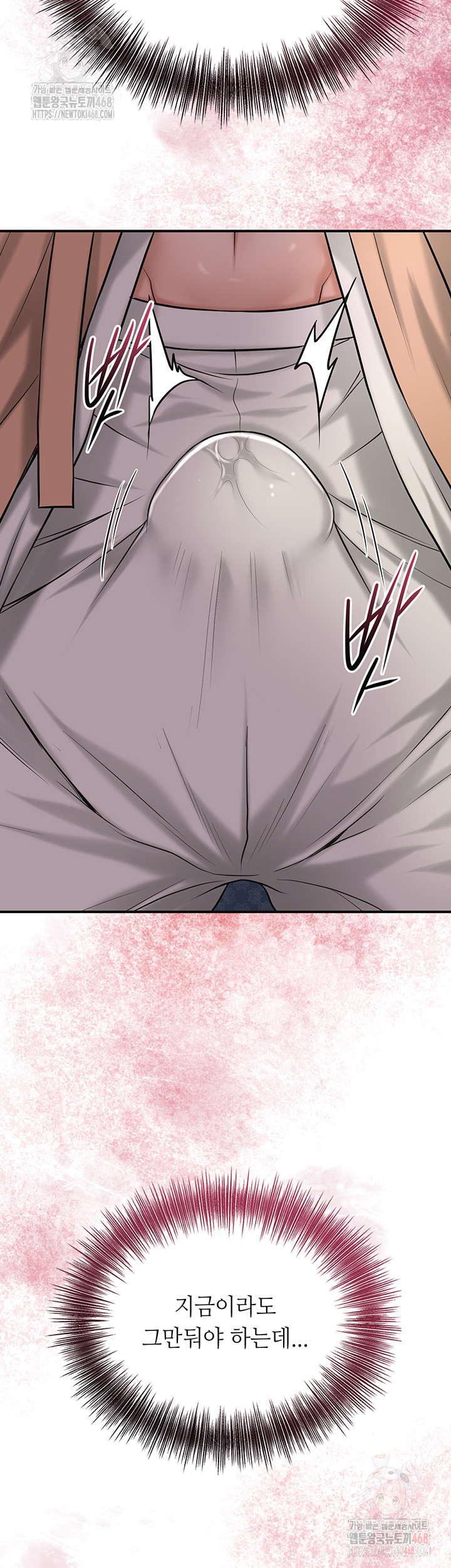 Brothel Raw Chapter 54 image 48