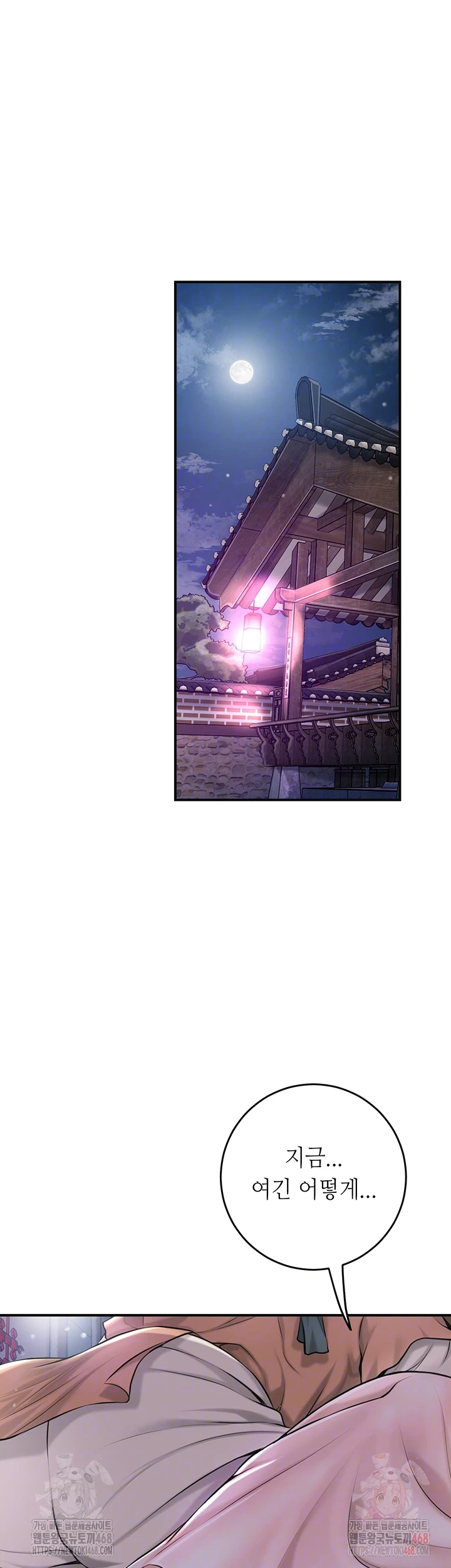 Brothel Raw Chapter 54 image 8