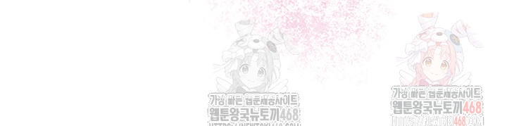 Brothel Raw Chapter 55 image 40