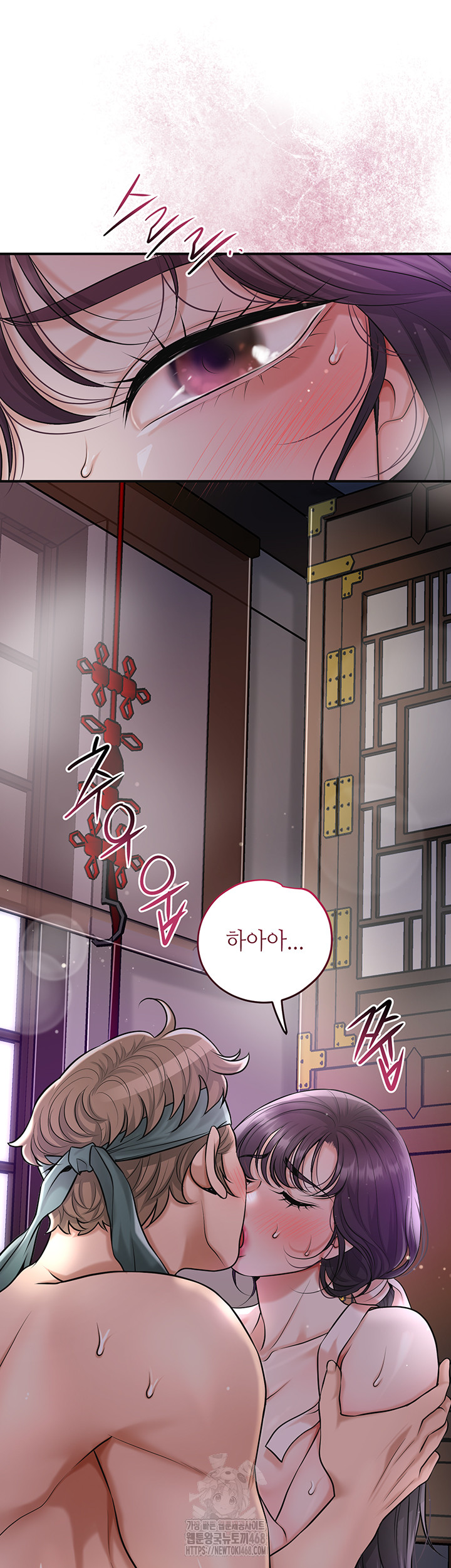 Brothel Raw Chapter 56 image 12