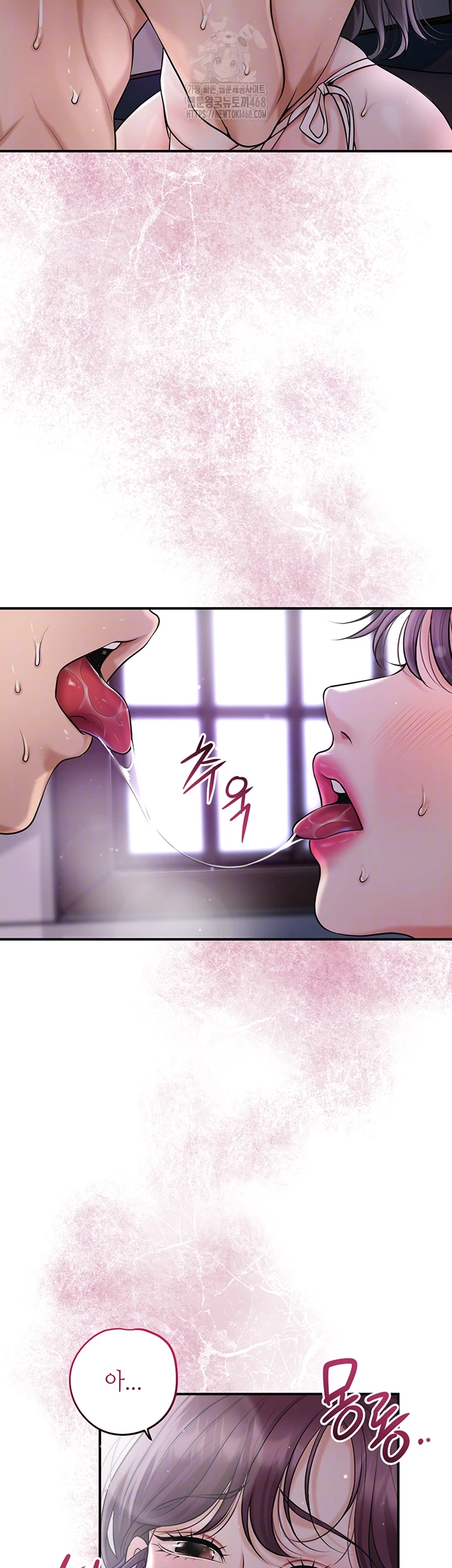 Brothel Raw Chapter 56 image 13