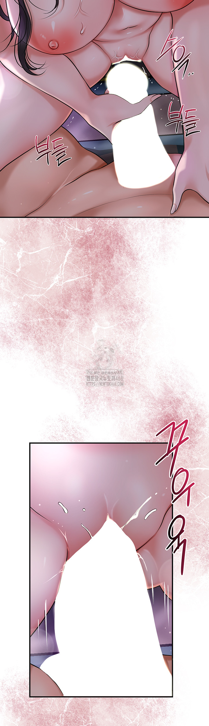Brothel Raw Chapter 56 image 19