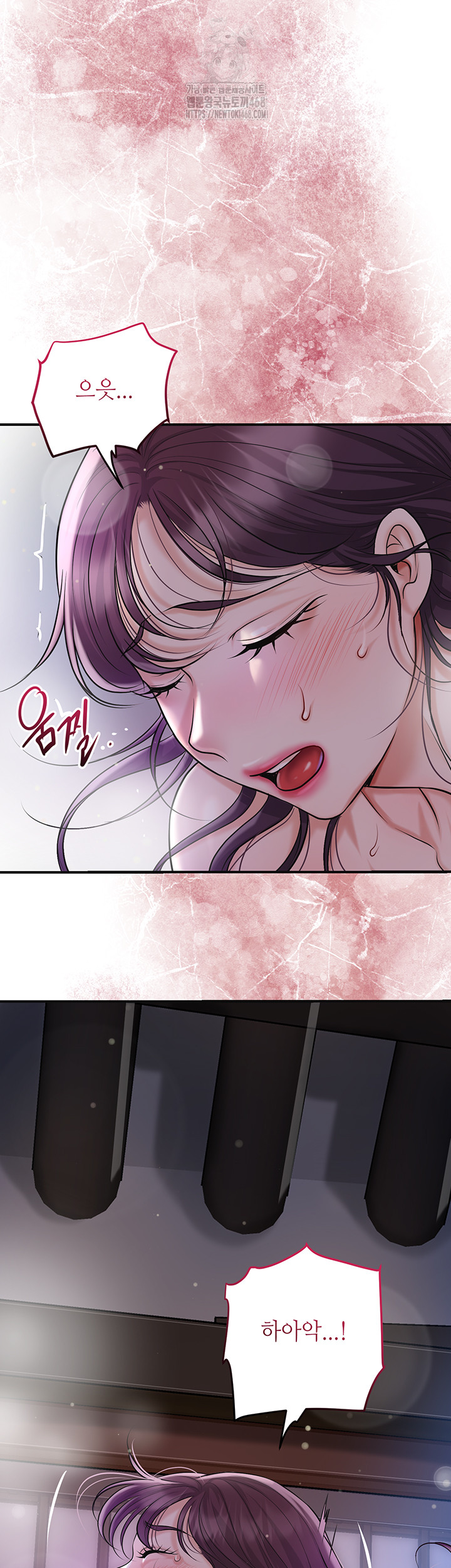 Brothel Raw Chapter 56 image 20