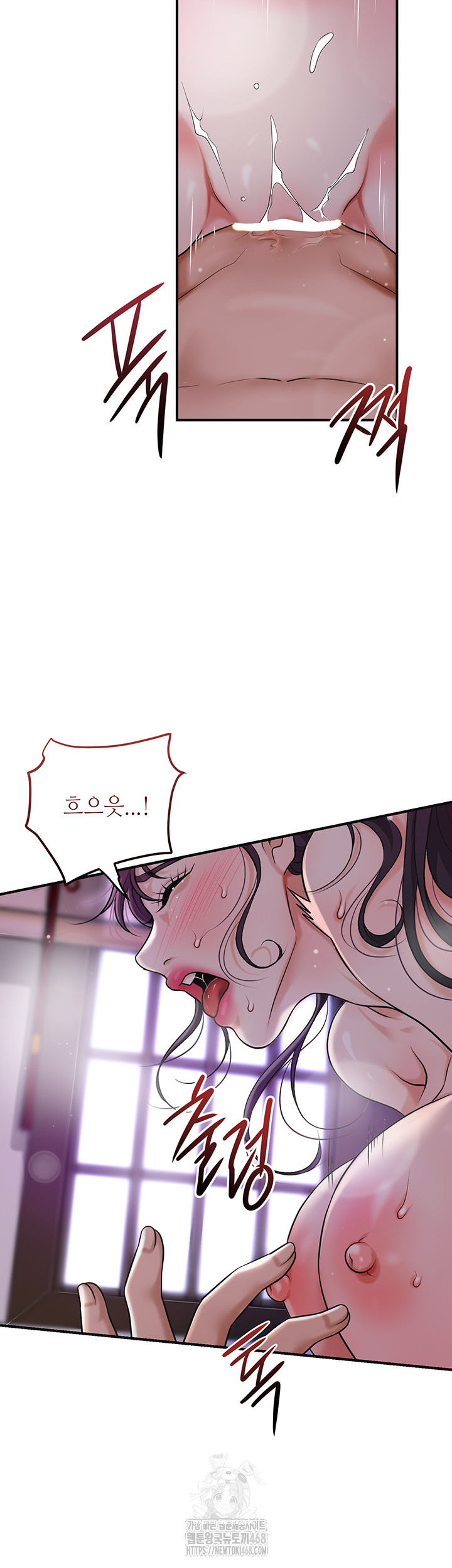 Brothel Raw Chapter 56 image 28