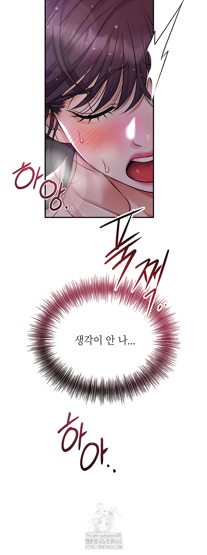 Brothel Raw Chapter 56 image 41