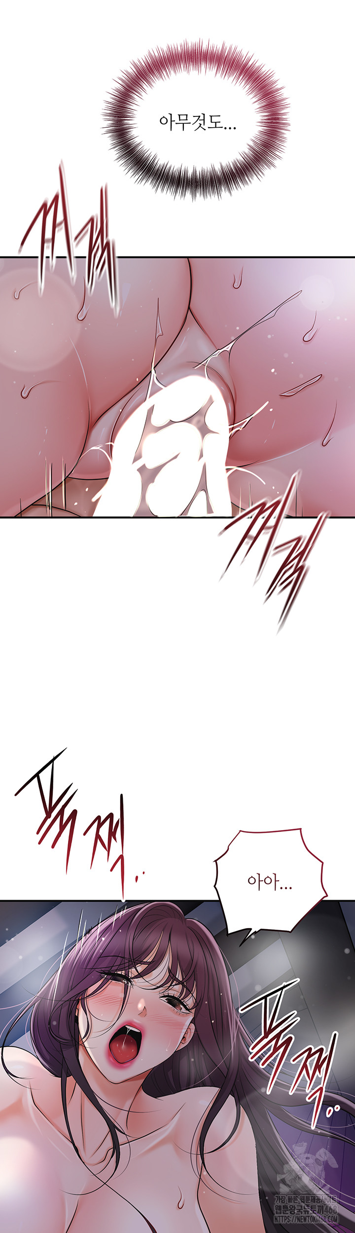 Brothel Raw Chapter 56 image 42