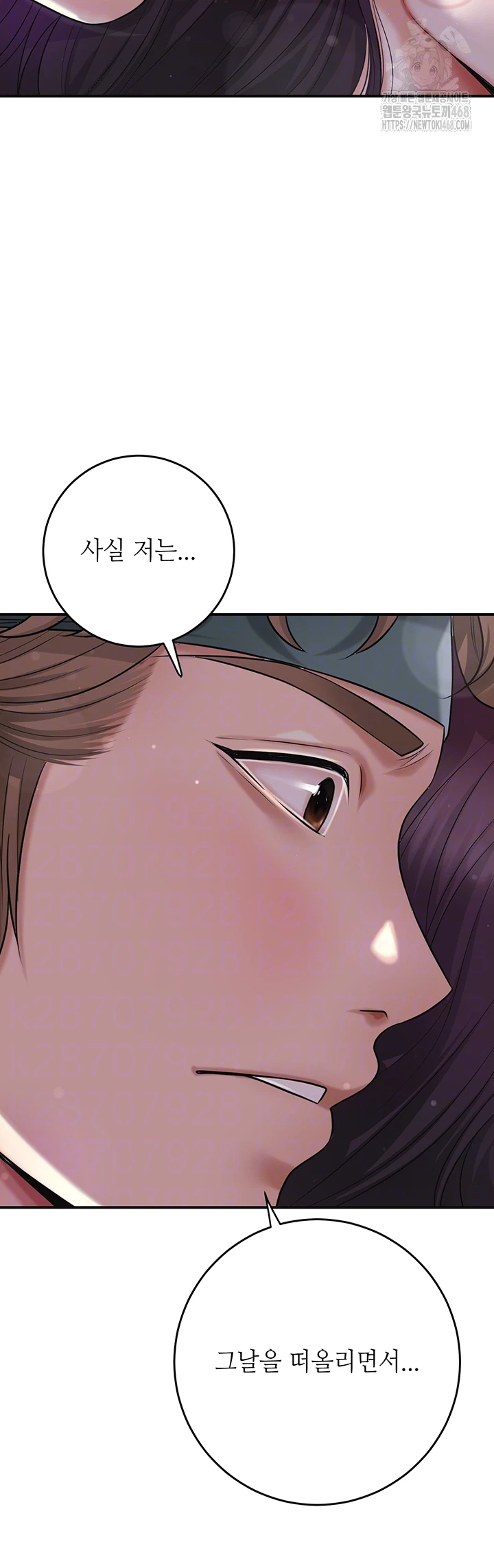 Brothel Raw Chapter 57 image 11