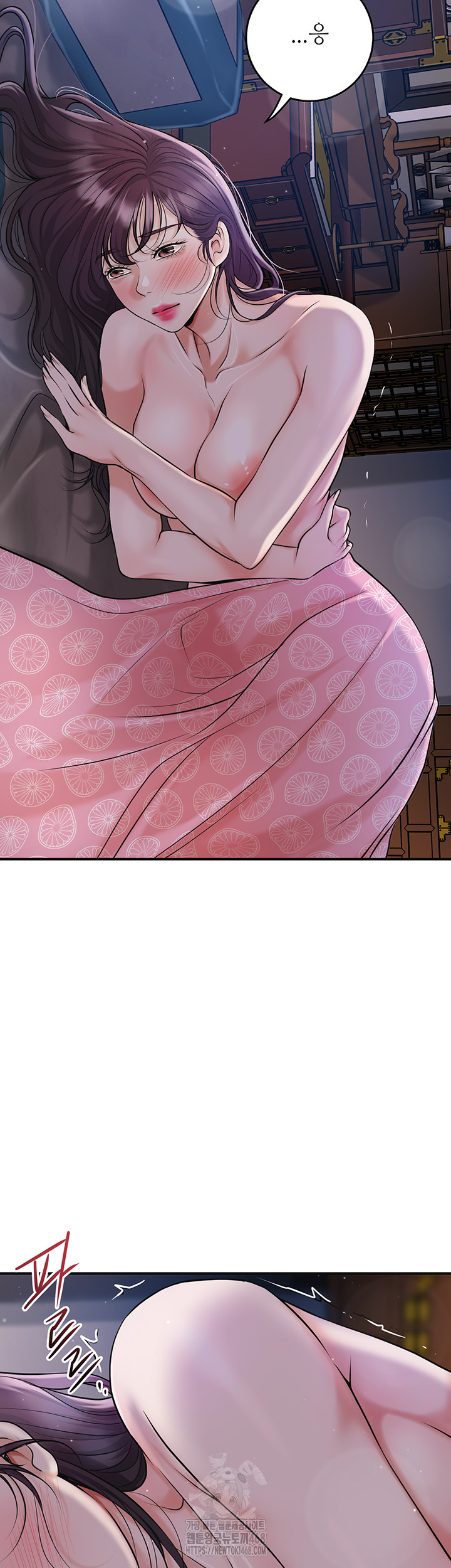 Brothel Raw Chapter 57 image 17