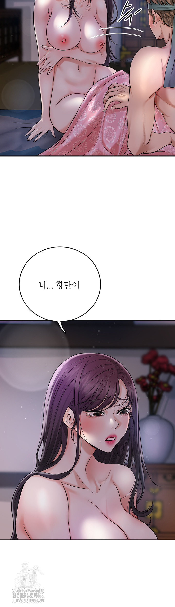 Brothel Raw Chapter 57 image 22