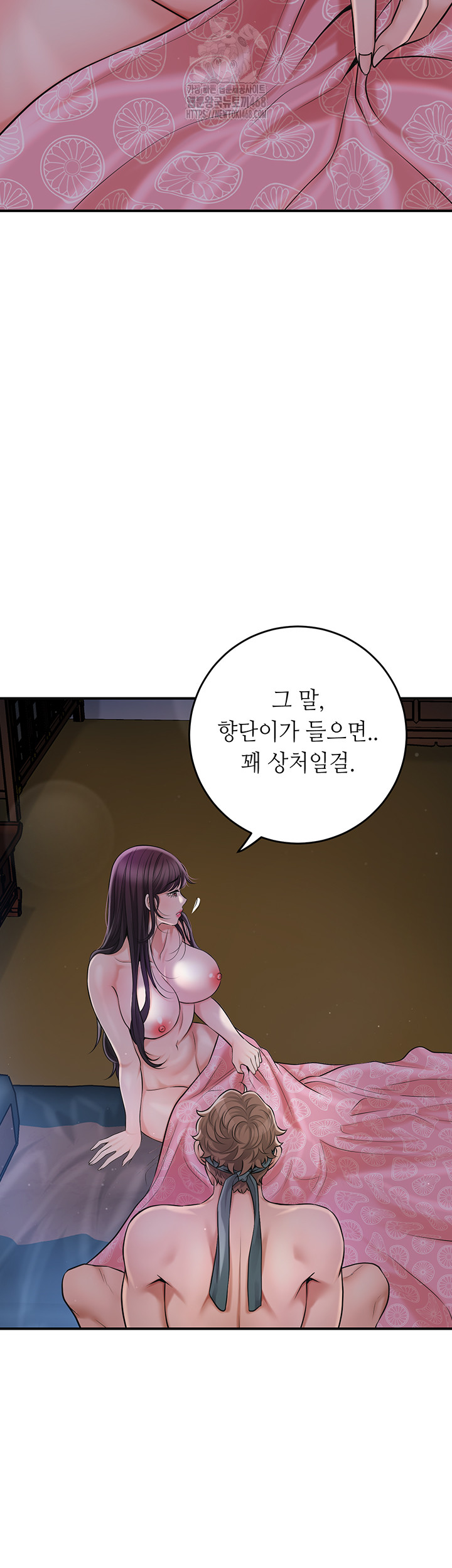 Brothel Raw Chapter 57 image 25