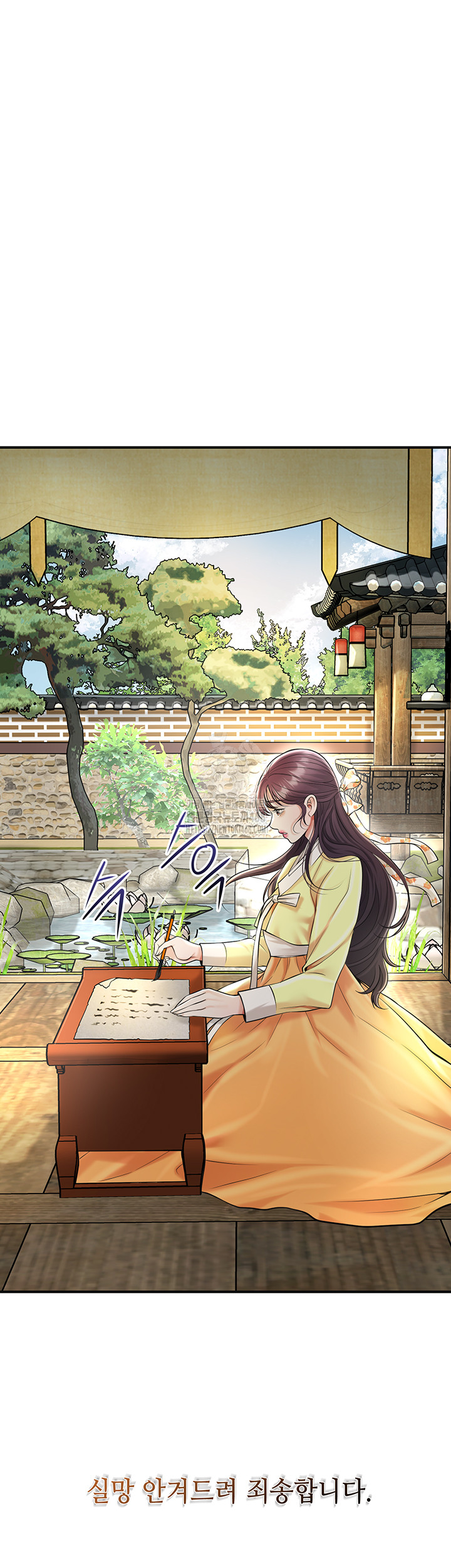 Brothel Raw Chapter 57 image 33