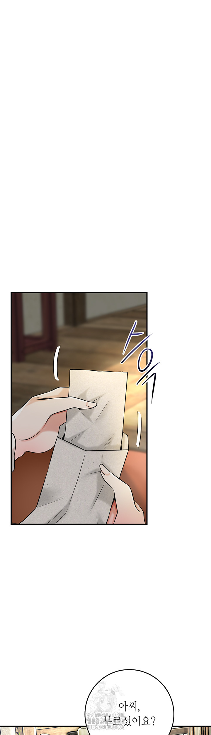 Brothel Raw Chapter 57 image 34