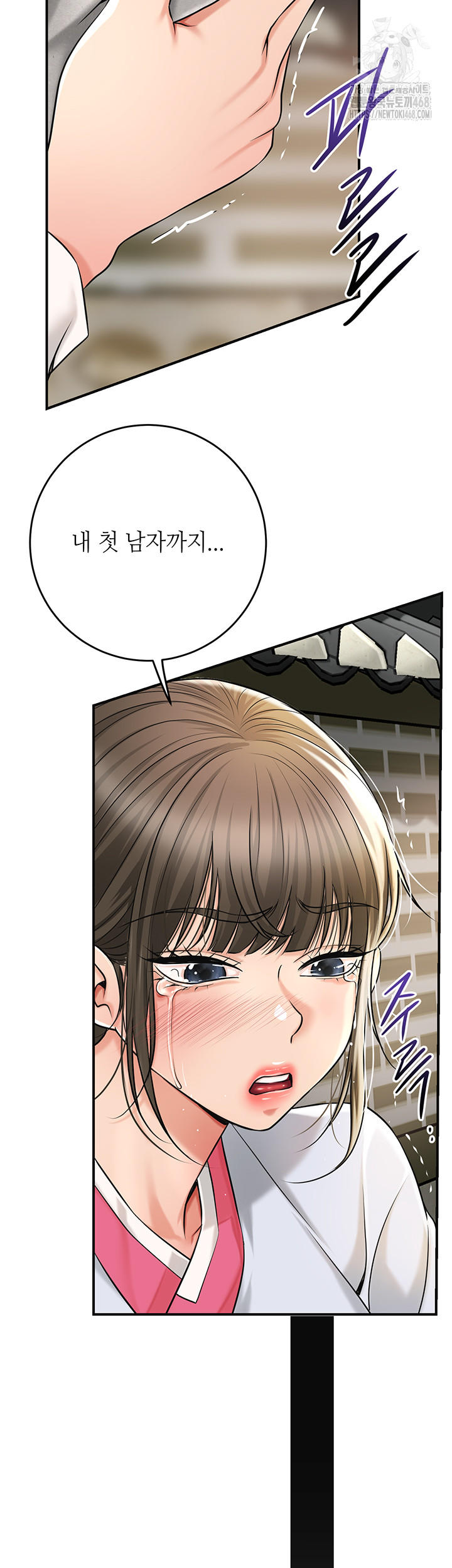 Brothel Raw Chapter 57 image 41