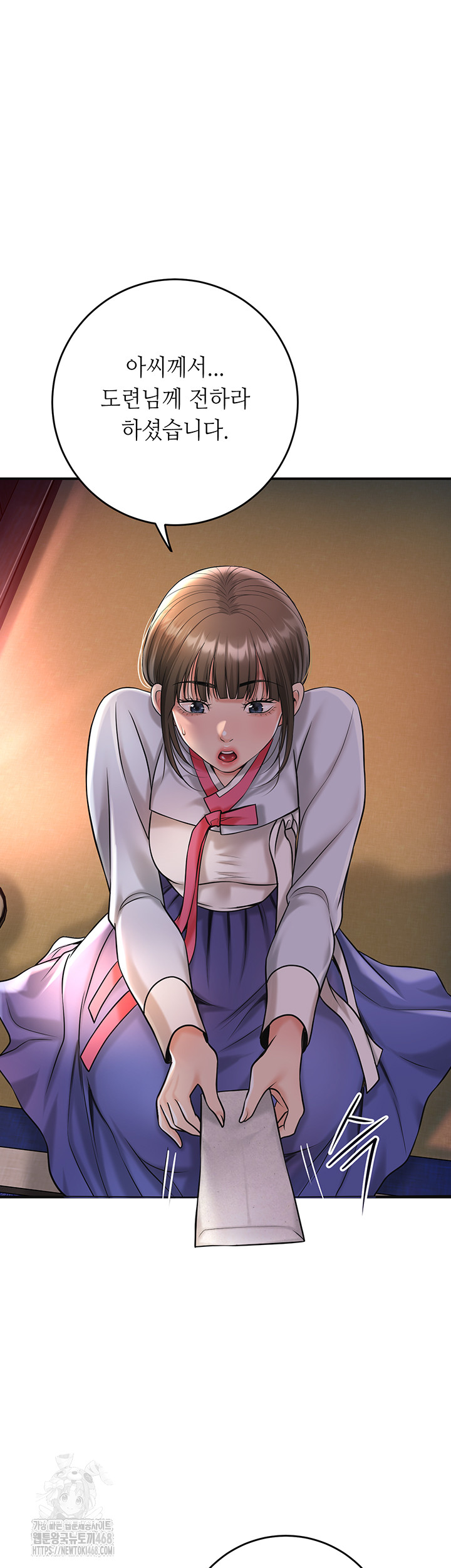 Brothel Raw Chapter 57 image 47