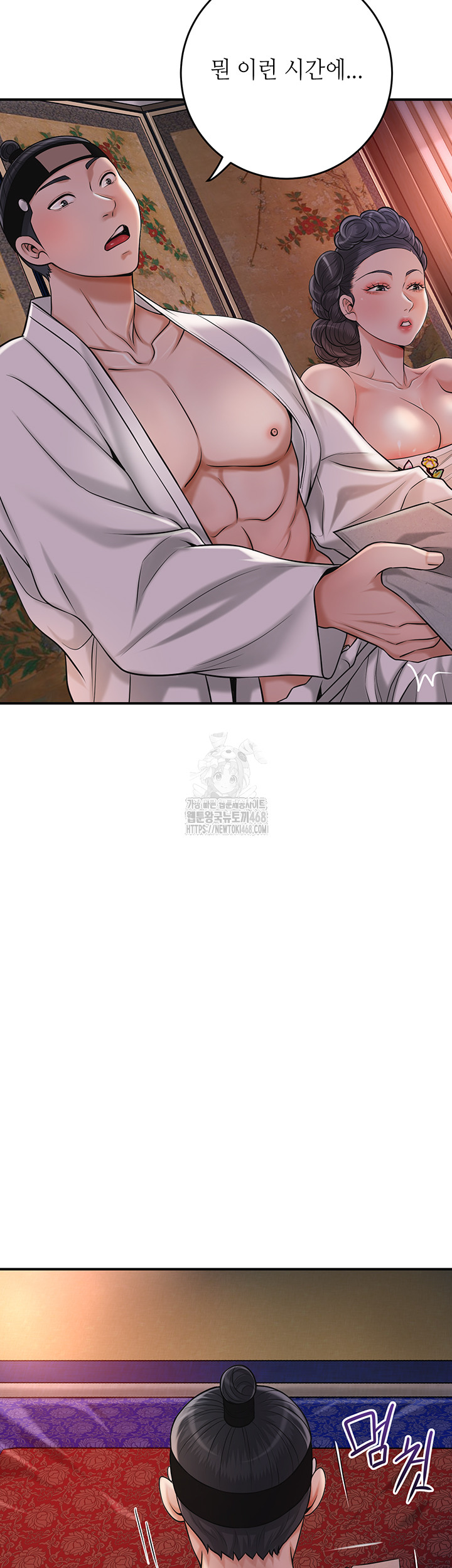 Brothel Raw Chapter 57 image 48