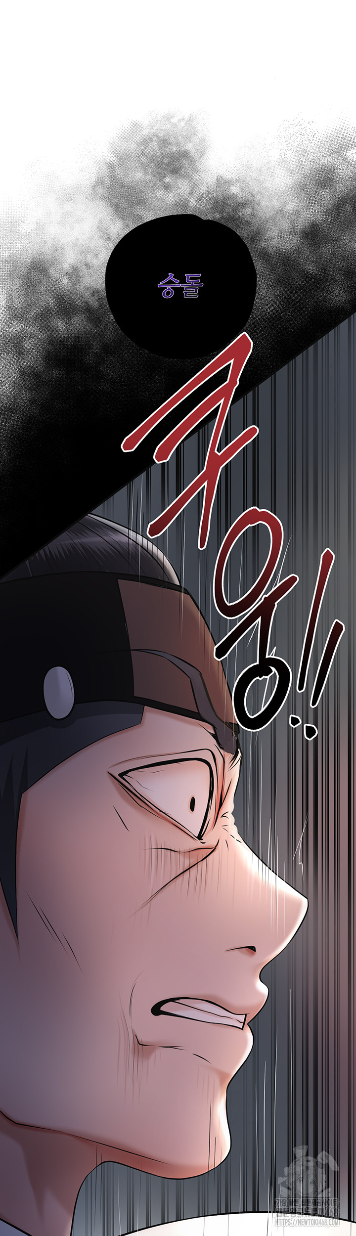 Brothel Raw Chapter 57 image 60