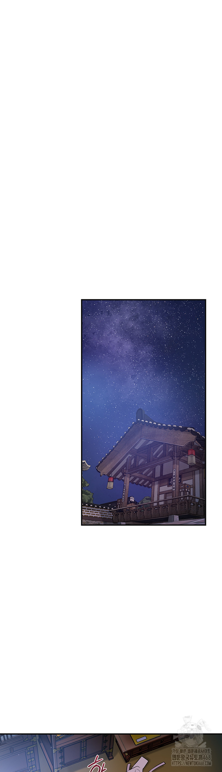 Brothel Raw Chapter 57 image 6