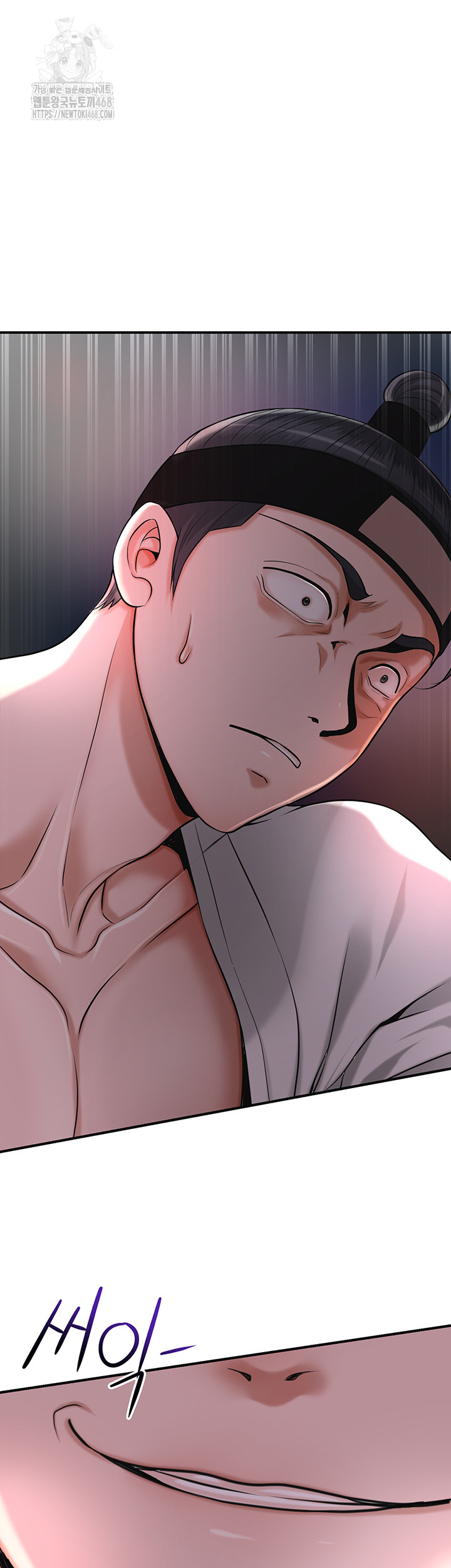 Brothel Raw Chapter 58 image 9