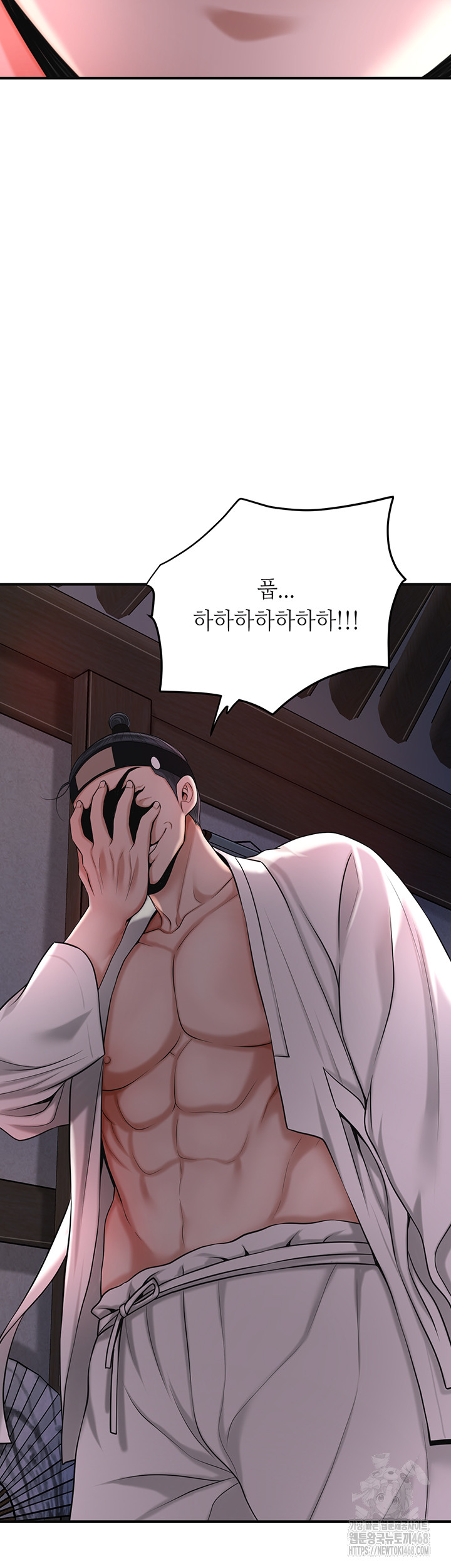 Brothel Raw Chapter 58 image 10