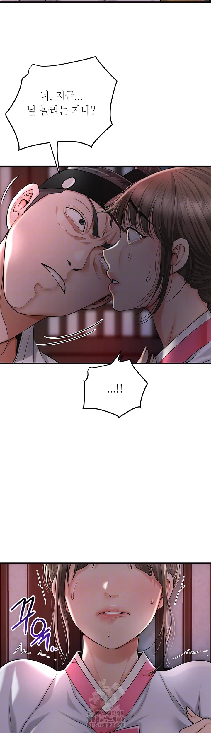 Brothel Raw Chapter 58 image 13