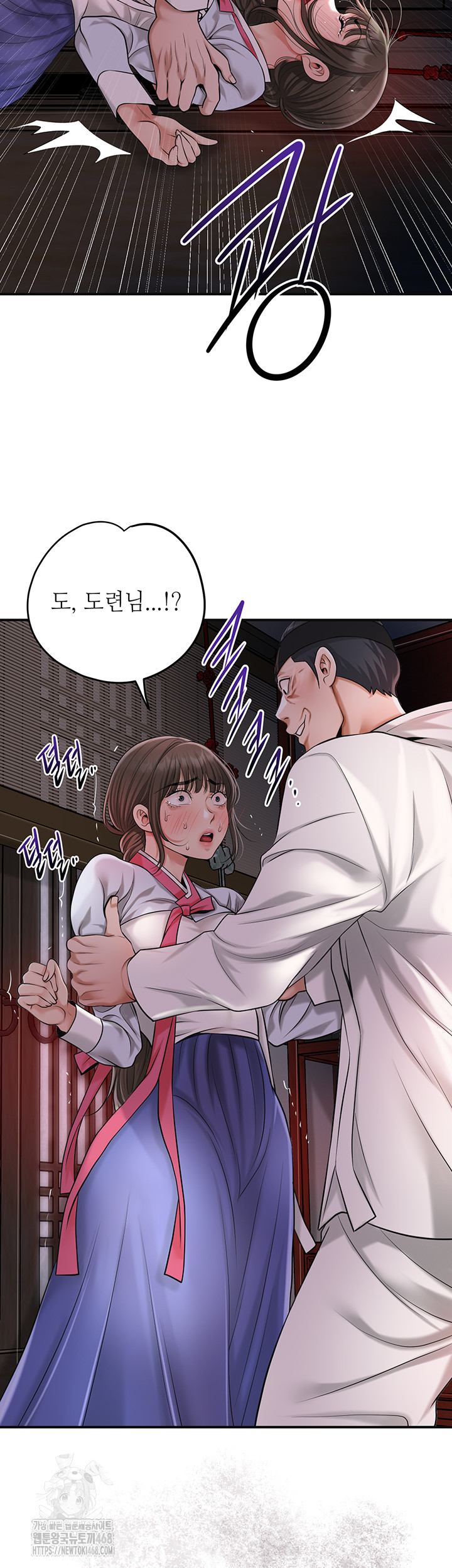 Brothel Raw Chapter 58 image 19