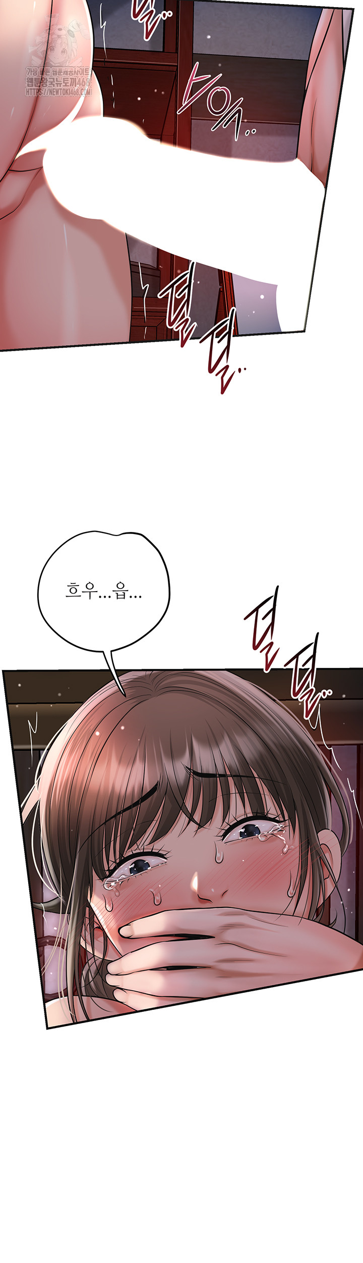 Brothel Raw Chapter 58 image 26