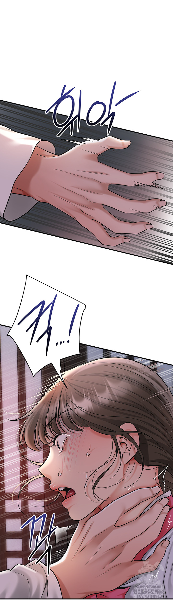 Brothel Raw Chapter 58 image 2