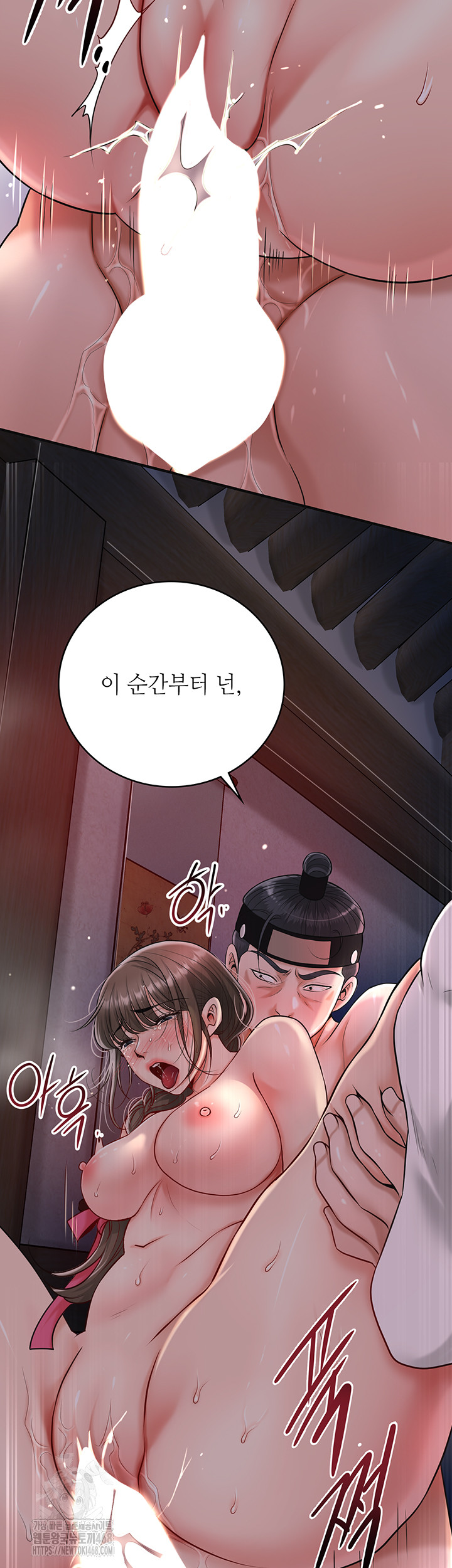 Brothel Raw Chapter 58 image 50