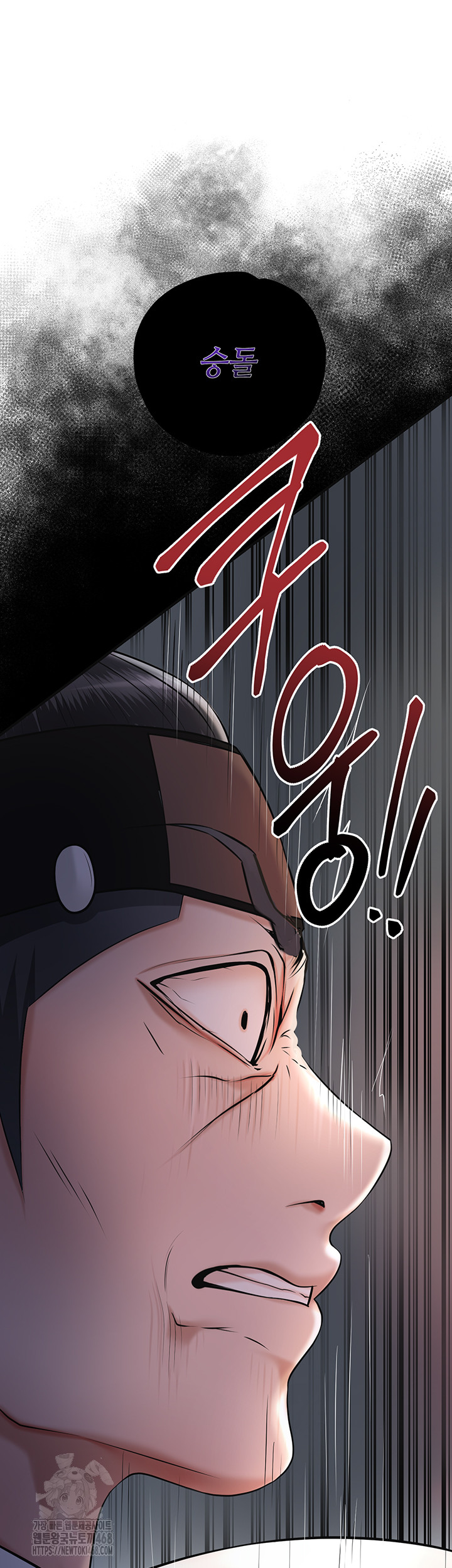 Brothel Raw Chapter 58 image 6