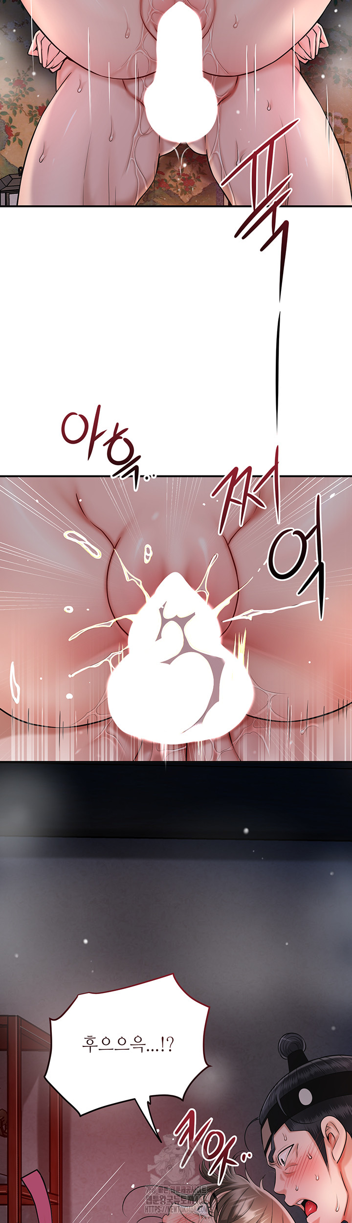Brothel Raw Chapter 59 image 9