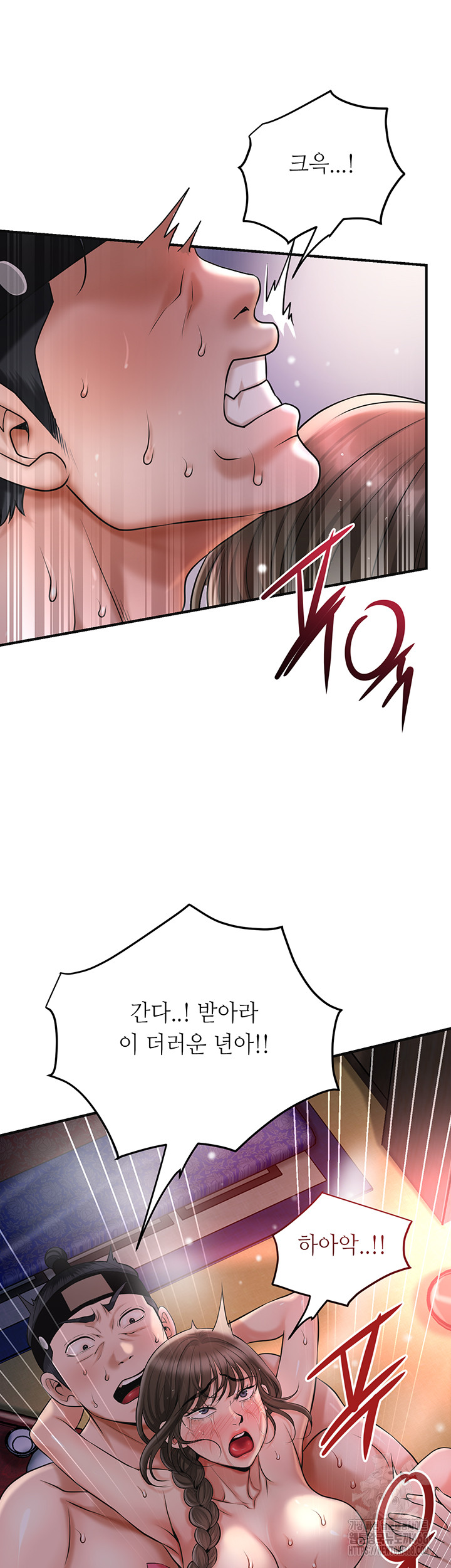 Brothel Raw Chapter 59 image 19