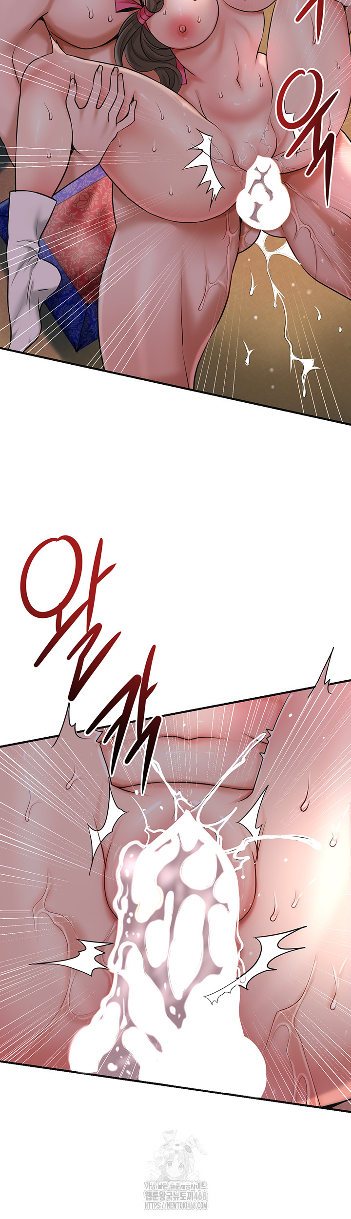 Brothel Raw Chapter 59 image 20