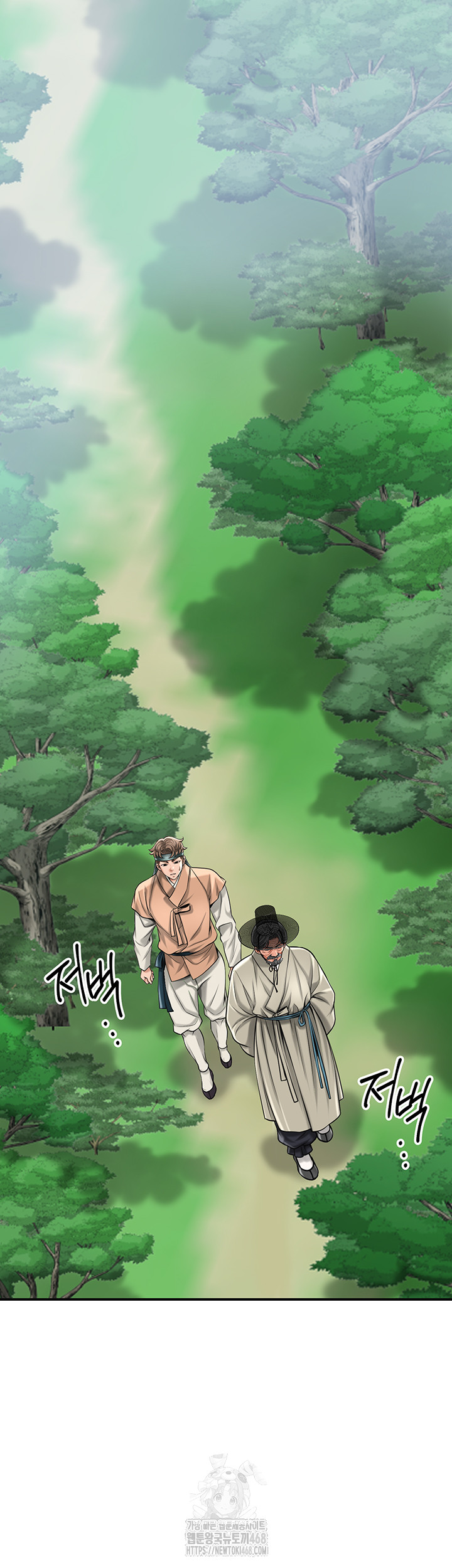 Brothel Raw Chapter 59 image 29