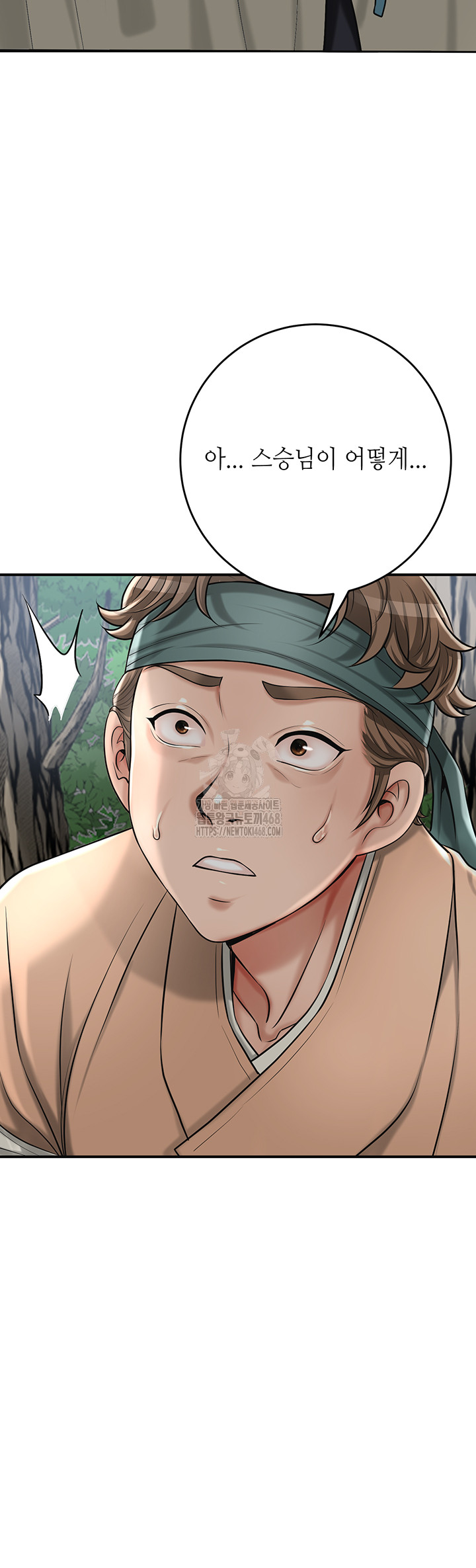 Brothel Raw Chapter 59 image 45