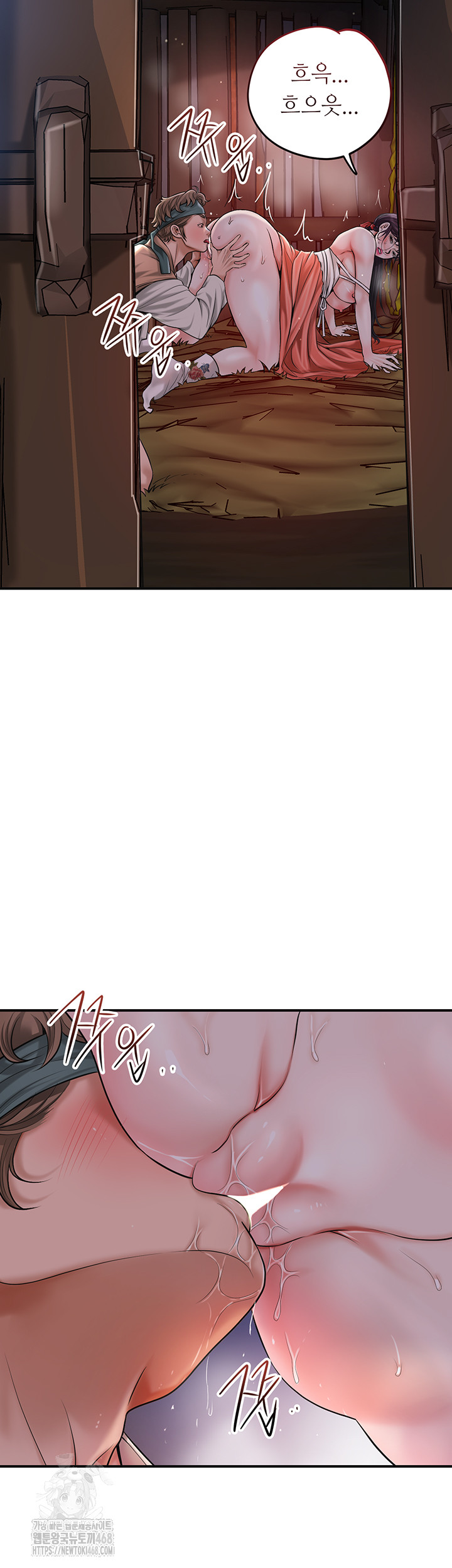 Brothel Raw Chapter 59 image 49