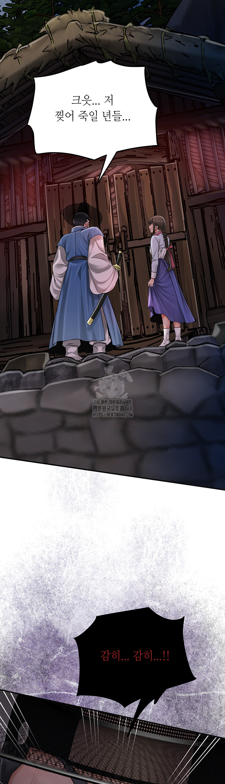 Brothel Raw Chapter 59 image 54
