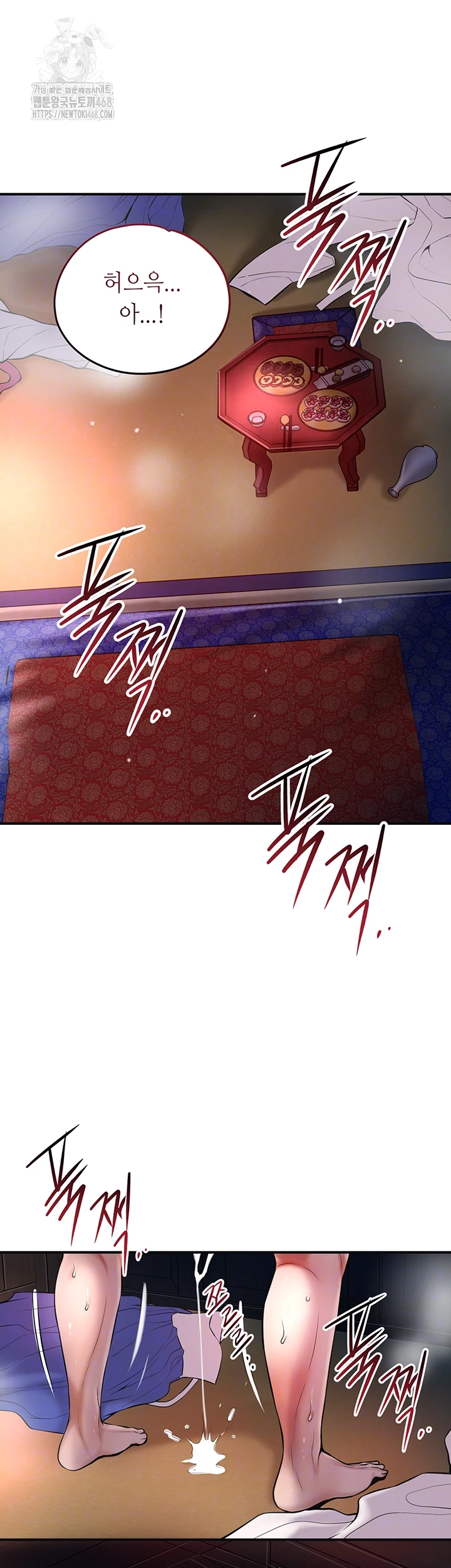 Brothel Raw Chapter 59 image 5
