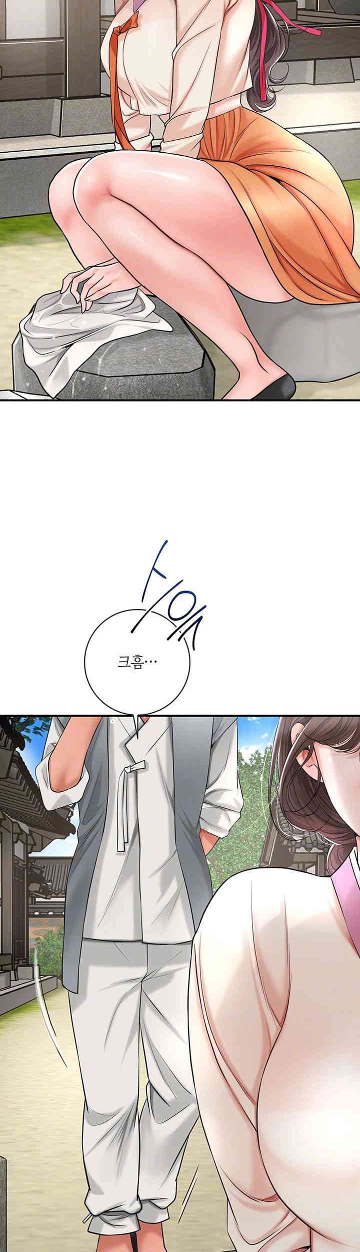 Brothel Raw Chapter 6 image 11