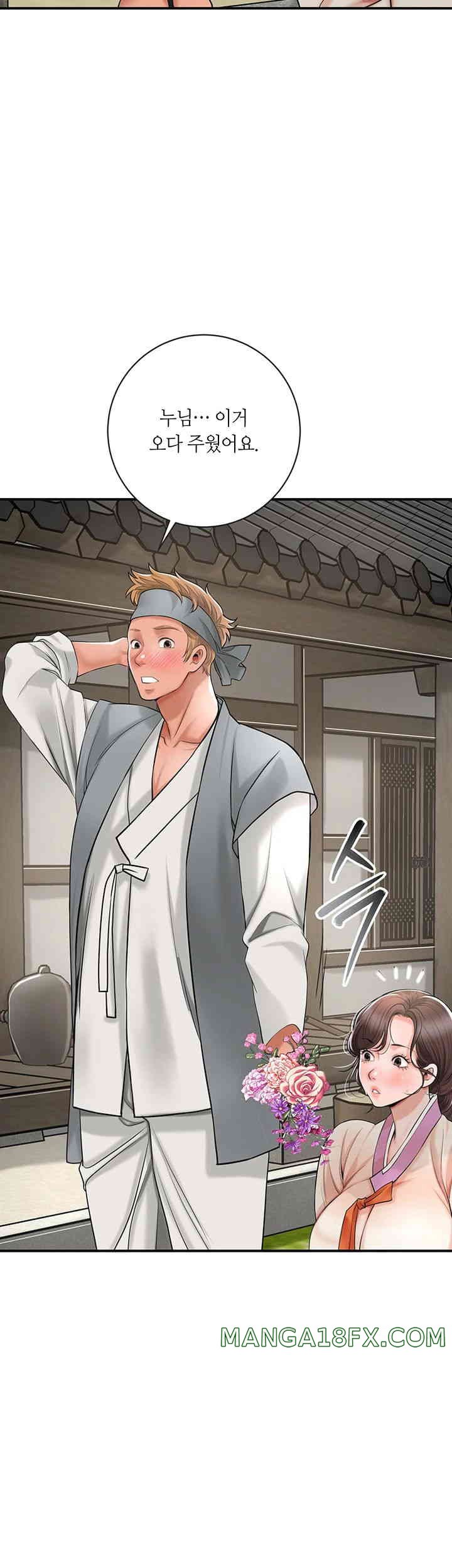 Brothel Raw Chapter 6 image 12