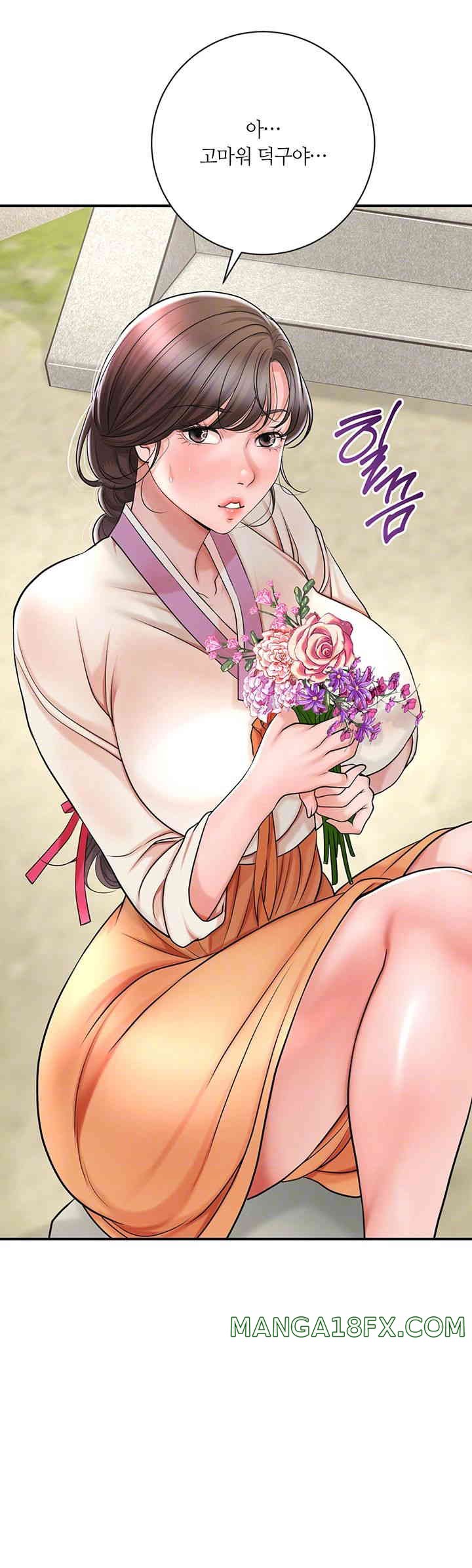 Brothel Raw Chapter 6 image 13