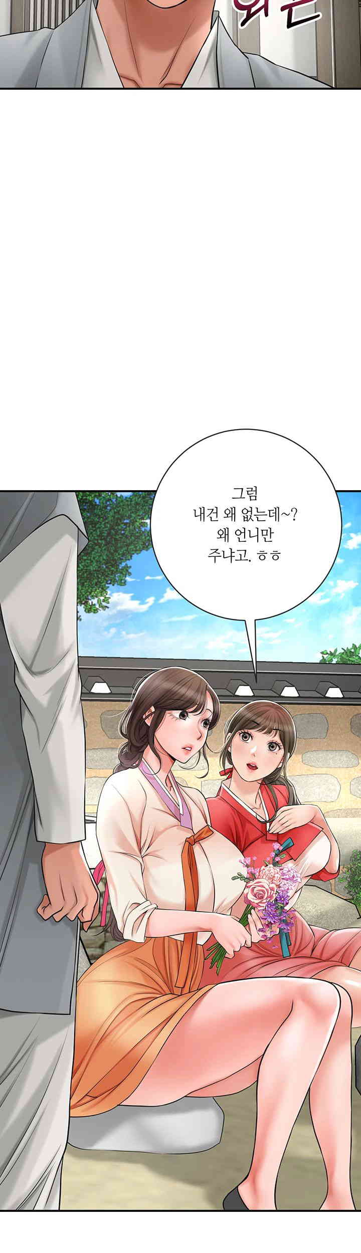 Brothel Raw Chapter 6 image 15